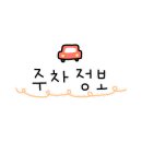 GS25기흥푸르지오점 이미지