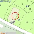 용인보정동아파트 경기 용인시 기흥구 보정동 416-1 ,-2 명훈빌라트아파트 / 256.000.000원 / 09.12 / 61109 이미지