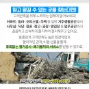 고촌이비인후과의원 이미지