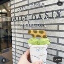 데일리오아시스