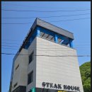 무등산스테이크펍 이미지