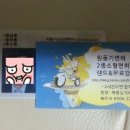 목동오토바이