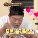 선산곱창 이미지