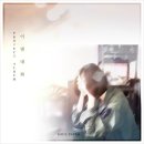 참사랑세탁소 이미지