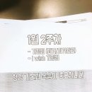 더블원영어학원