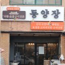 백년가게 이미지