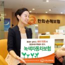 녹색자동차써비스 이미지