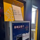 엔젤스 노래연습장 이미지