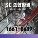 봉화저수조
