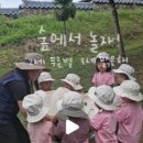 창원 자연숲 어린이집 이미지