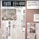 길평 | 서울역사박물관. 모든 물건이 모이고 흩어지는 시장 백화점 남대문 시장 / 600년 역사의 대한민국의...