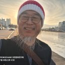 오늘의 명언 1월 30일 웃음은 마음의 조깅이다. / 노먼 커즌즈 Norman Cousins 이미지