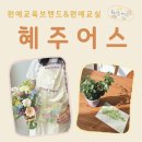 학성초등학교병설유치원 이미지