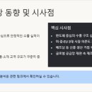 대중석유