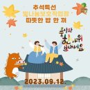 빛나눔보호작업장 이미지