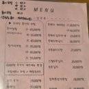 미미고강동