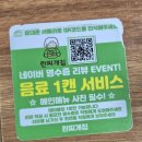 란찌 | 장안동 맛집 동대문구 맛집 인정, 볶음 메뉴 제대로인 란찌개집 후기