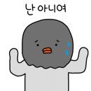 신세계짬뽕 이미지