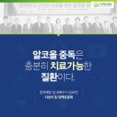 수원-0873 네이버블로그