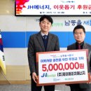제이에이치에너지 - 아산시 온천대로 846 | 제이에이치에너지