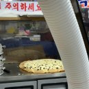 크린토피아코인워시강원 네이버블로그