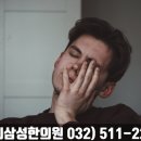 동암경희한의원 이미지