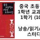 서연초등학교 이미지