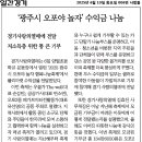 오포2동-6 이미지