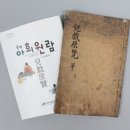 아희원 이미지