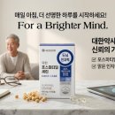 에코유익한약국 네이버블로그