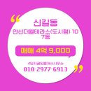 더웰공인중개사사무소 네이버블로그