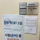 [HD]사무자동화산업기사 필기 - 정보통신개론 | 사무자동화산업기사 필기 1일 벼락치기 공부 합격 방법