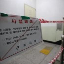 군포요양원 이미지
