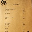 에헴 양식당
