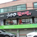 사파동282 이미지