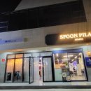 스푼필라프앤파스타 이미지