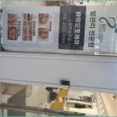 아임뷰티
