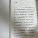 댕스라이프 | (20240616) Design my life