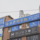 흑석(중앙대입구)역 이미지