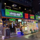 퇴계원 마을회관 옆[퇴계원-3] | 신선한 재료에 가성비도 좋은데 자연스러운 만남에 단체 예약까지 가능한 건대핫플,건대 술집ㅣ 새마을회관