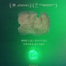 글로벌 K-뮤지컬 마리 퀴리 이미지