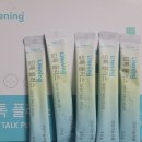 다모아인셀덤