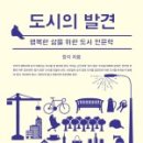 푸른도시디자인
