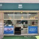 경기 시흥떡집 | 바른시루떡집 시흥본점, 어버이날 스승의날 답례떡 찐추천
