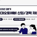 현대인력개발 - 여주시 | 현대인력개발