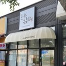 이레정보통신 이미지