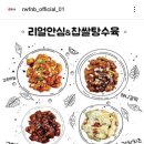 (주)록원 이미지