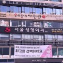 우리들성남점 | [울산] 풀헤어메이크업 가능한 울산 증명사진 &#34;우리동네사진관 울산성남점&#34; 재방문 후기