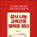 속수지례 이미지