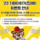 방배로18길 16 | 5월 일상 | 양재 시민의 숲 맛집 '코지리틀' &amp; '플러스에이블' | 셀럼앤어셈 하객 방문 후기